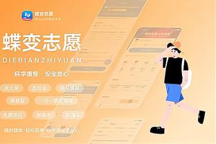 18luck新利官网ios截图3